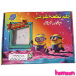 بازی مدل رنگ آمیزی با شن کد V1 مجموعه 3 عددی